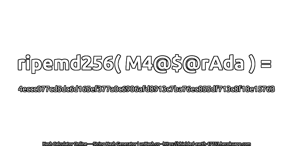 ripemd256( M4@$@rAda ) = 4eccc077cd5dc6d165ef377a0c6906afd8913c7ba76ec855df713c8f18e15763 | unHash.co