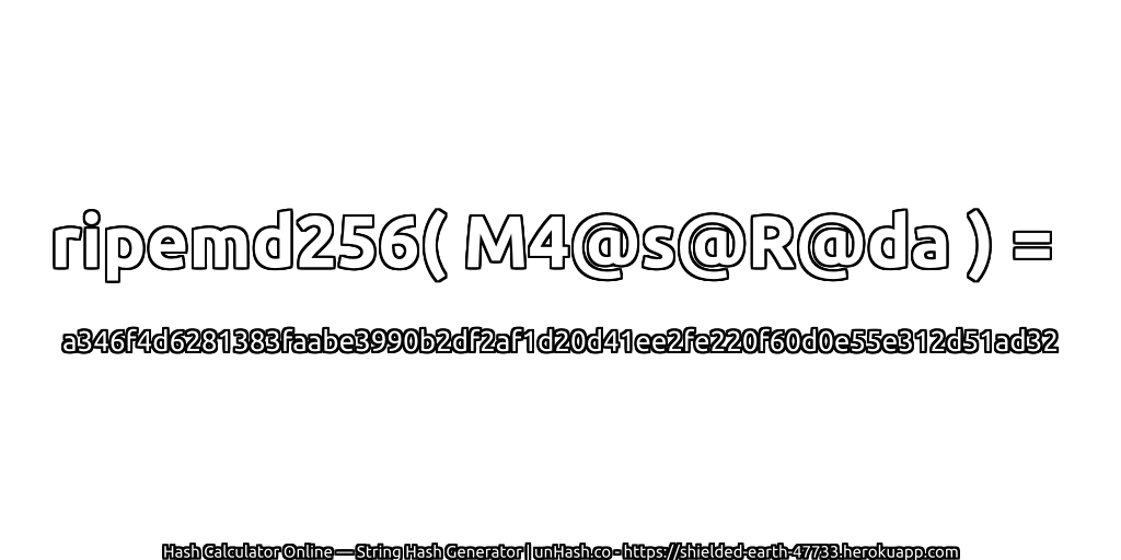 ripemd256( M4@s@R@da ) = a346f4d6281383faabe3990b2df2af1d20d41ee2fe220f60d0e55e312d51ad32 | unHash.co