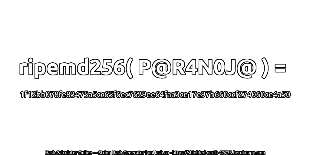 ripemd256( P@R4N0J@ ) = 1f12bb078fe83475a5cc65f6ec7629ee64faa3ce17e97b660ccf274060ce4a50 | unHash.co