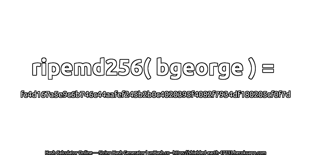 ripemd256( bgeorge ) = fc4d167a5e9c6b746c44aafef245b2b0c4020395f4082f7934df180205cf0f7d | unHash.co