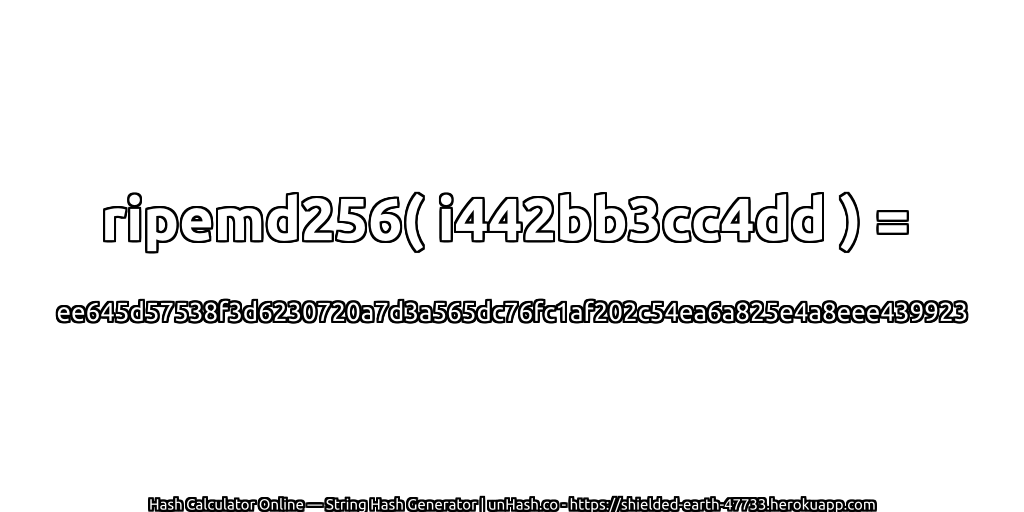 ripemd256( i442bb3cc4dd ) = ee645d57538f3d6230720a7d3a565dc76fc1af202c54ea6a825e4a8eee439923 | unHash.co