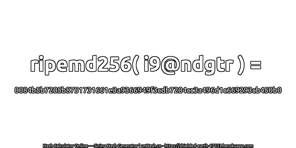 ripemd256( i9@ndgtr ) = 0084b5b7205b8751731661e3a9366949f3cdb7204cc3a496d1c669293cb450b0 | unHash.co