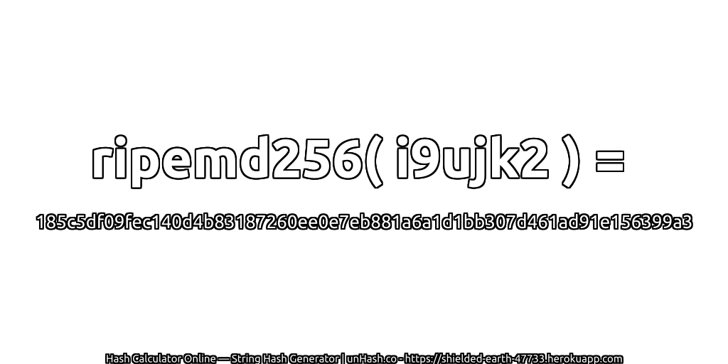ripemd256( i9ujk2 ) = 185c5df09fec140d4b83187260ee0e7eb881a6a1d1bb307d461ad91e156399a3 | unHash.co