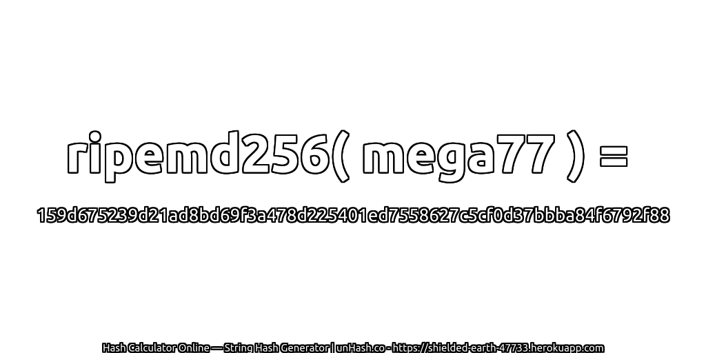 ripemd256( mega77 ) = 159d675239d21ad8bd69f3a478d225401ed7558627c5cf0d37bbba84f6792f88 | unHash.co