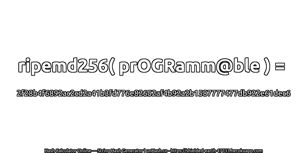 ripemd256( prOGRamm@ble ) = 2f28b4f6892ac2cd2a41b3fd776e82652af4b92a2b1587777477db922e61dec6 | unHash.co
