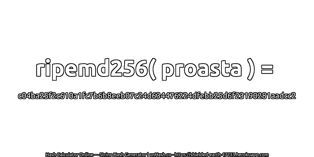 ripemd256( proasta ) = c04ba25f2c610a1fc7b6b8eeb07c24d634476224dfebb25d6f23190281aadcc2 | unHash.co