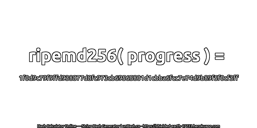 ripemd256( progress ) = 1f0d9c79f9ffd938877d8fc973cb69565801d1cbba6fcc7e74d9b89f5f0cf3ff | unHash.co