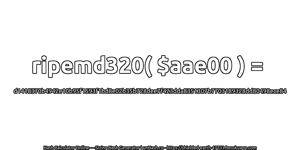 ripemd320( $aae00 ) = d1418370b4942e10b95f1593f1bd8e02b35b728dee7f423dda8351307b7703189328dd80498ece84 | unHash.co