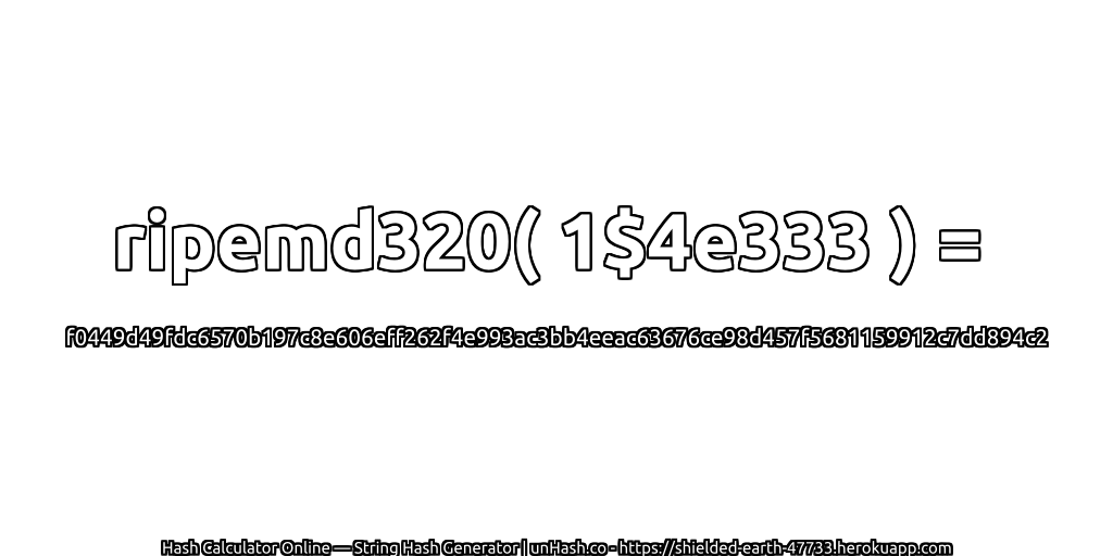 ripemd320( 1$4e333 ) = f0449d49fdc6570b197c8e606eff262f4e993ac3bb4eeac63676ce98d457f5681159912c7dd894c2 | unHash.co