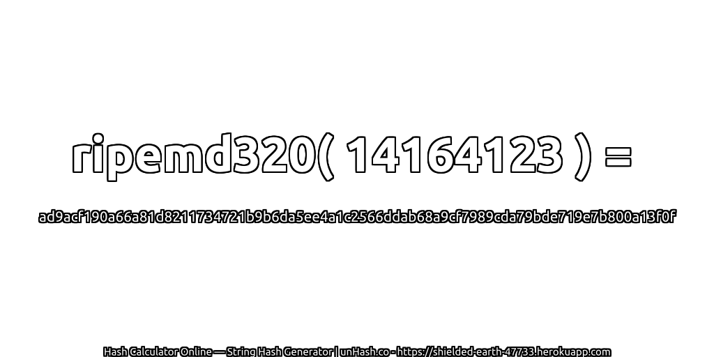 ripemd320( 14164123 ) = ad9acf190a66a81d8211734721b9b6da5ee4a1c2566ddab68a9cf7989cda79bde719e7b800a13f0f | unHash.co
