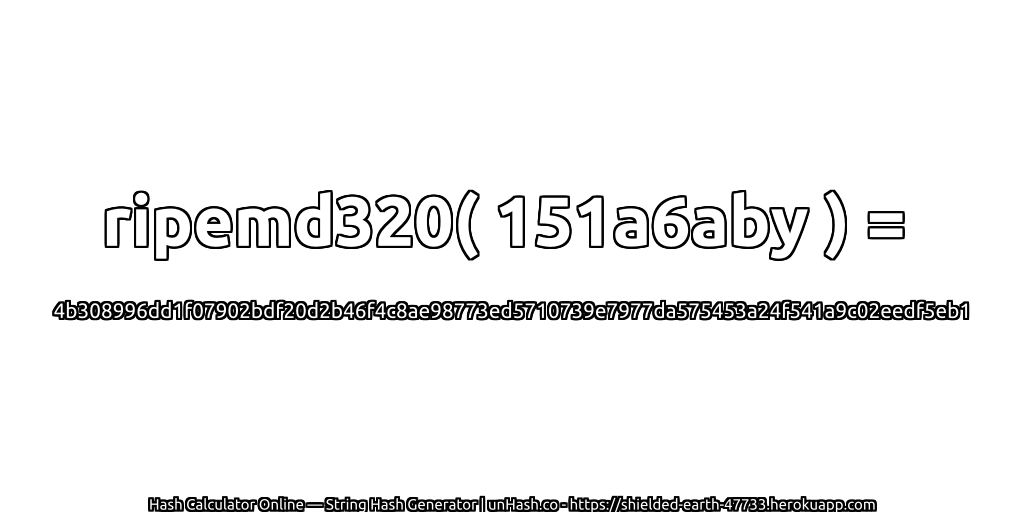 ripemd320( 151a6aby ) = 4b308996dd1f07902bdf20d2b46f4c8ae98773ed5710739e7977da575453a24f541a9c02eedf5eb1 | unHash.co