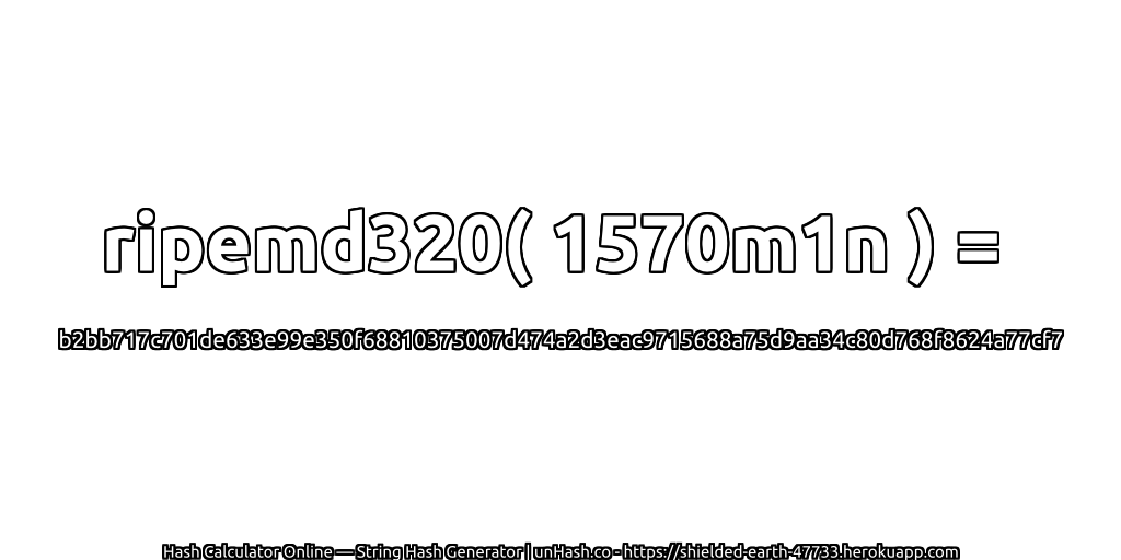 ripemd320( 1570m1n ) = b2bb717c701de633e99e350f68810375007d474a2d3eac9715688a75d9aa34c80d768f8624a77cf7 | unHash.co
