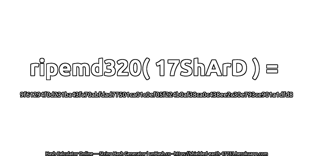 ripemd320( 17ShArD ) = 9f61294f0d231ba43fc70abfdad77501ca01c0ef05f224b0af38ca0c438ee2c30e793ce901a1dfd8 | unHash.co