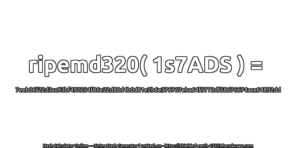 ripemd320( 1s7ADS ) = 7eeb06f22d3cc93bf492254f86e22d80d4b0d81e2b6e376767eba64f5773df58676674ace64892dd | unHash.co
