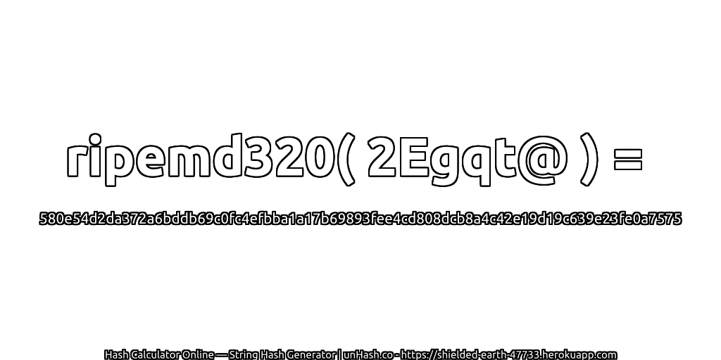 ripemd320( 2Egqt@ ) = 580e54d2da372a6bddb69c0fc4efbba1a17b69893fee4cd808dcb8a4c42e19d19c639e23fe0a7575 | unHash.co