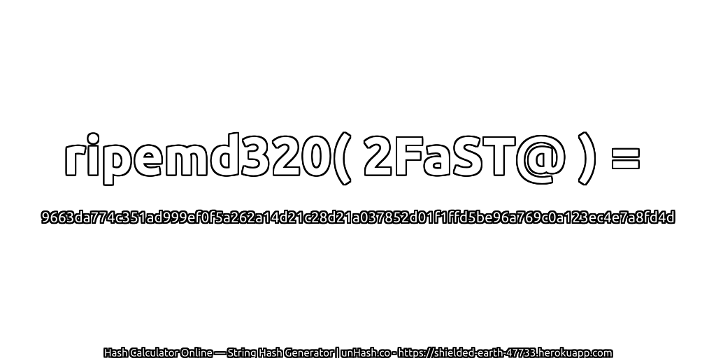 ripemd320( 2FaST@ ) = 9663da774c351ad999ef0f5a262a14d21c28d21a037852d01f1ffd5be96a769c0a123ec4e7a8fd4d | unHash.co
