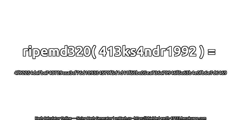 ripemd320( 413ks4ndr1992 ) = 4f92254dc7bc740729cca3cf76d109334579f5d1d41f52bc05ea736c79946f5c63b4e0fb6e7d6469 | unHash.co