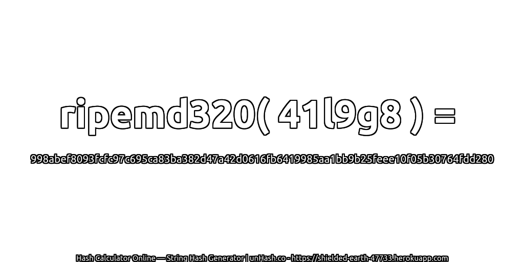 ripemd320( 41l9g8 ) = 998abef8093fcfc97c695ca83ba382d47a42d0616fb6419985aa1bb9b25feee10f05b30764fdd280 | unHash.co