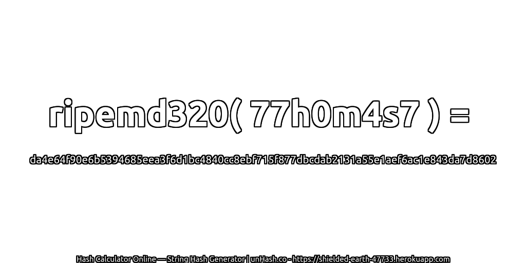 ripemd320( 77h0m4s7 ) = da4e64f90e6b5394685eea3f6d1bc4840cc8ebf715f877dbcdab2131a55e1aef6ac1e843da7d8602 | unHash.co