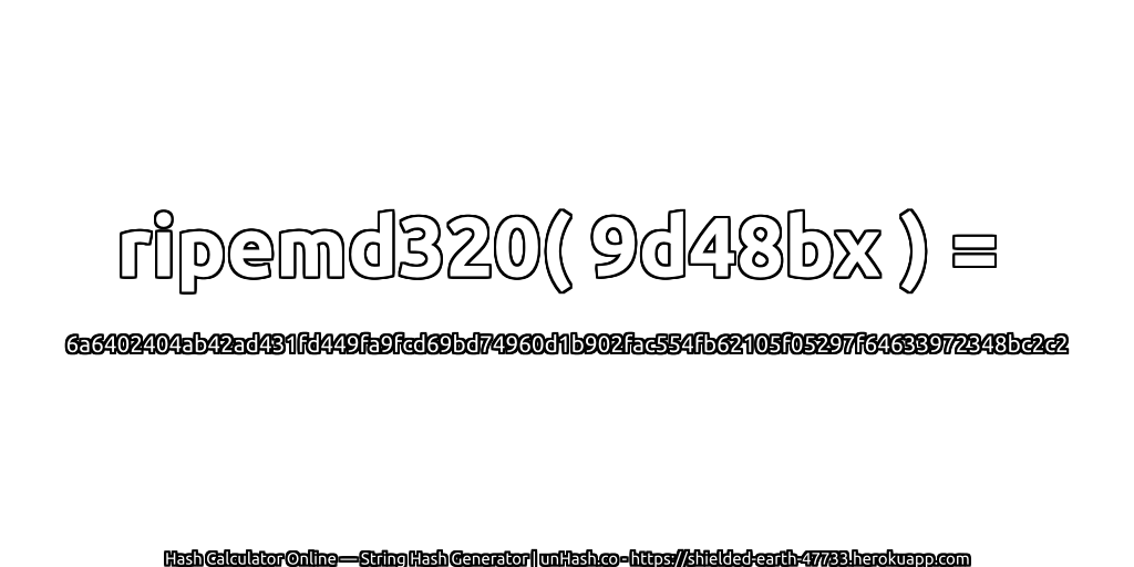 ripemd320( 9d48bx ) = 6a6402404ab42ad431fd449fa9fcd69bd74960d1b902fac554fb62105f05297f64633972348bc2c2 | unHash.co