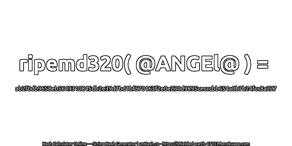 ripemd320( @ANGEl@ ) = ab2f0db9658eb5649310845db2e39d7bd1bf570463f2e0e230d9895cecccbb654a0b7b24fcc8a227 | unHash.co