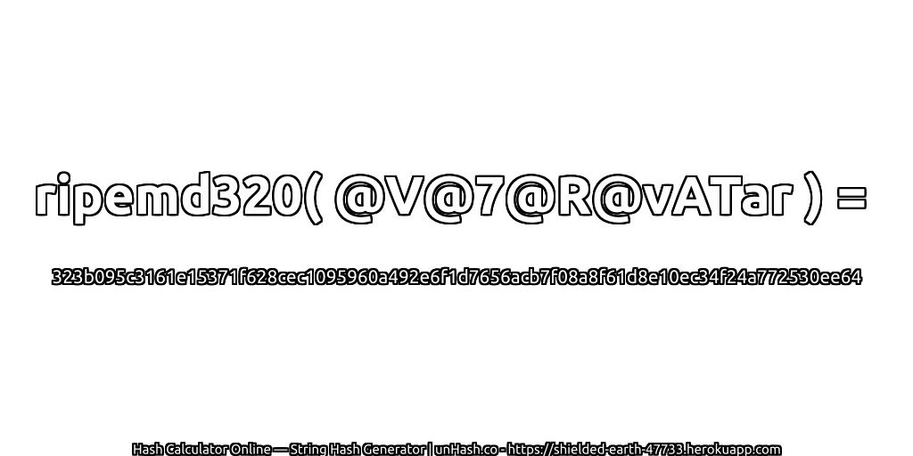 ripemd320( @V@7@R@vATar ) = 323b095c3161e15371f628cec1095960a492e6f1d7656acb7f08a8f61d8e10ec34f24a772530ee64 | unHash.co
