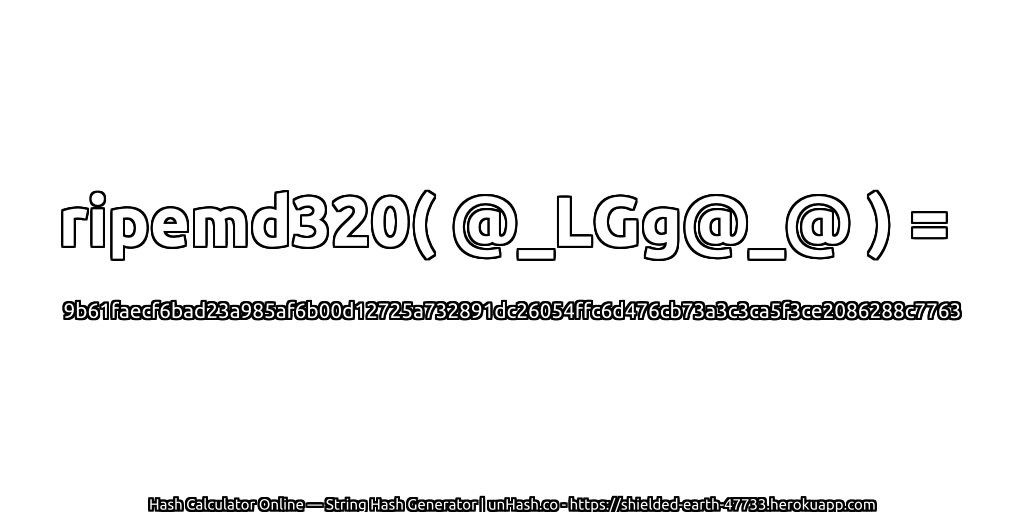 ripemd320( @_LGg@_@ ) = 9b61faecf6bad23a985af6b00d12725a732891dc26054ffc6d476cb73a3c3ca5f3ce2086288c7763 | unHash.co