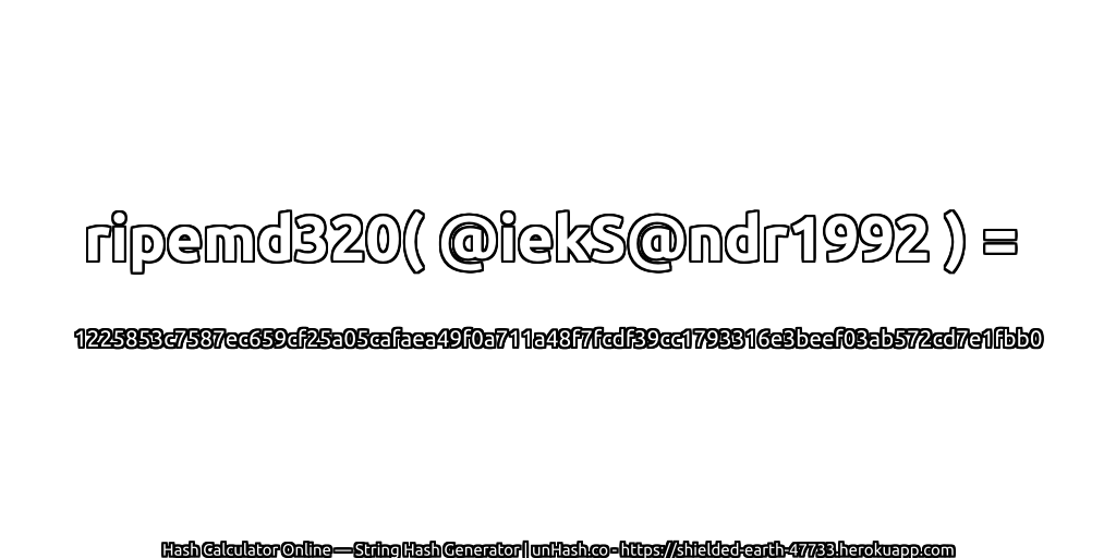 ripemd320( @iekS@ndr1992 ) = 1225853c7587ec659cf25a05cafaea49f0a711a48f7fcdf39cc1793316e3beef03ab572cd7e1fbb0 | unHash.co