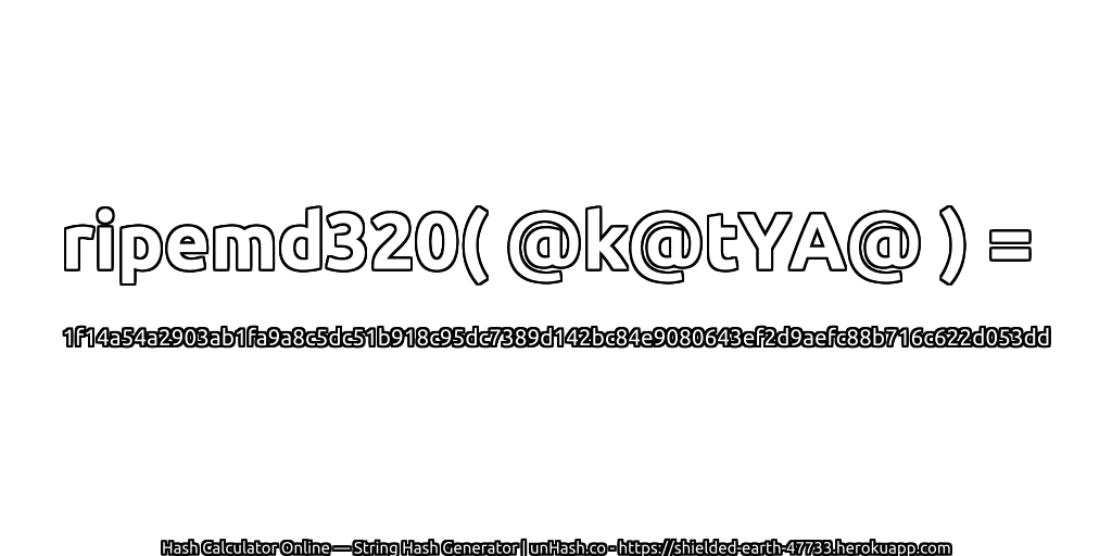 ripemd320( @k@tYA@ ) = 1f14a54a2903ab1fa9a8c5dc51b918c95dc7389d142bc84e9080643ef2d9aefc88b716c622d053dd | unHash.co