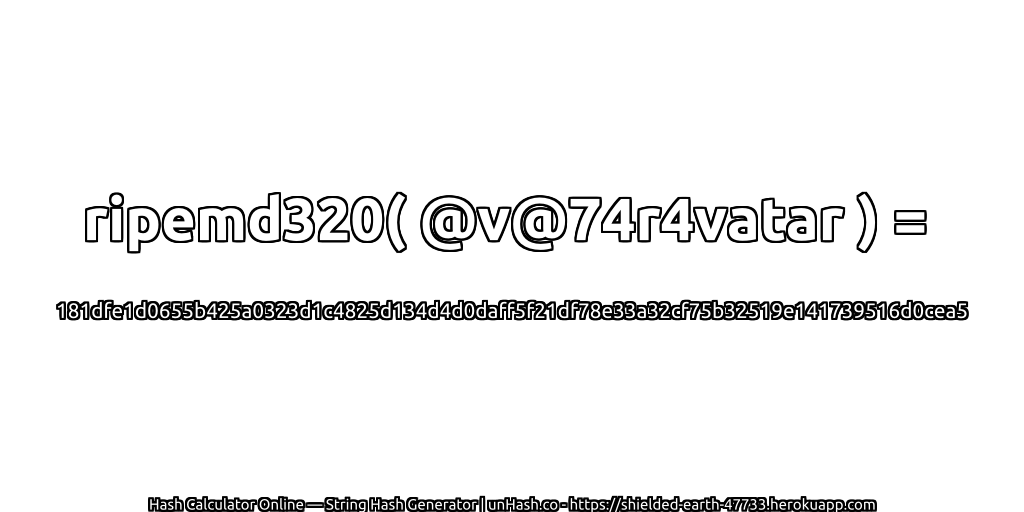 ripemd320( @v@74r4vatar ) = 181dfe1d0655b425a0323d1c4825d134d4d0daff5f21df78e33a32cf75b32519e141739516d0cea5 | unHash.co