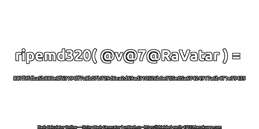 ripemd320( @v@7@RaVatar ) = 887f9fdba5b880e8f63194ff7c8b07b729d6ea2d69ad310526b0e755e05a67424917a6b471e79439 | unHash.co