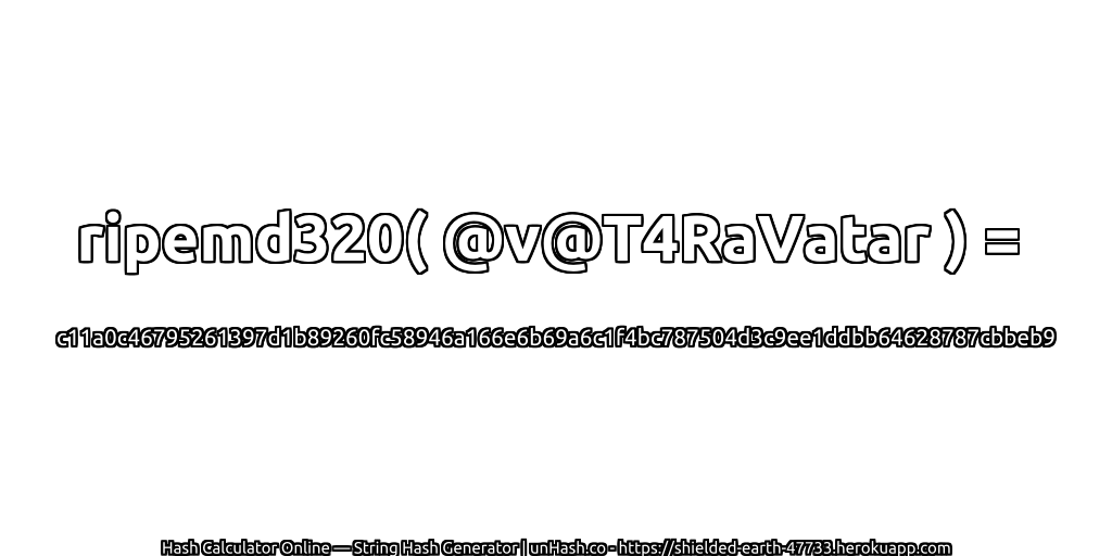 ripemd320( @v@T4RaVatar ) = c11a0c46795261397d1b89260fc58946a166e6b69a6c1f4bc787504d3c9ee1ddbb64628787cbbeb9 | unHash.co