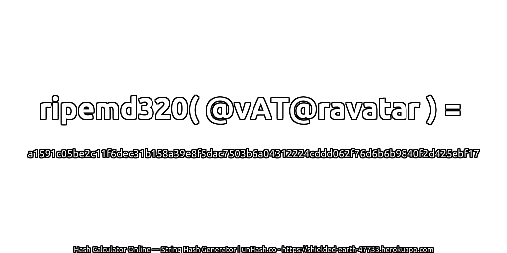 ripemd320( @vAT@ravatar ) = a1591c05be2c11f6dec31b158a39e8f5dac7503b6a04312224cddd062f76d6b6b9840f2d425ebf17 | unHash.co