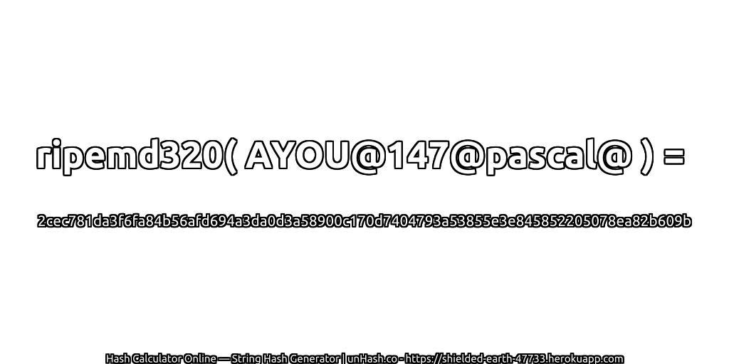 ripemd320( AYOU@147@pascal@ ) = 2cec781da3f6fa84b56afd694a3da0d3a58900c170d7404793a53855e3e845852205078ea82b609b | unHash.co