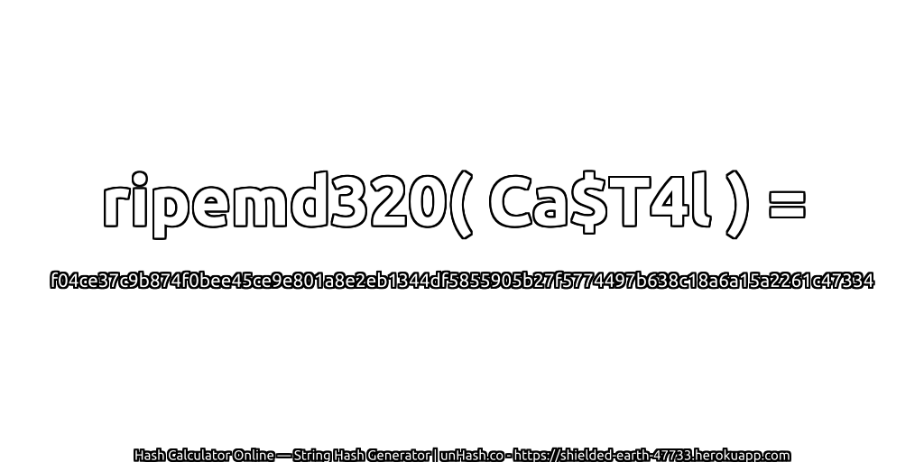 ripemd320( Ca$T4l ) = f04ce37c9b874f0bee45ce9e801a8e2eb1344df5855905b27f5774497b638c18a6a15a2261c47334 | unHash.co