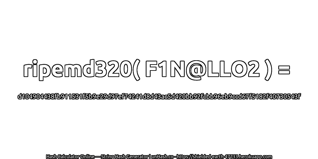 ripemd320( F1N@LLO2 ) = d104904438fb911531f5b9e29d97ef74241d8d43ac5d420bb92fcbb96eb9ccd67f5182f40730543f | unHash.co