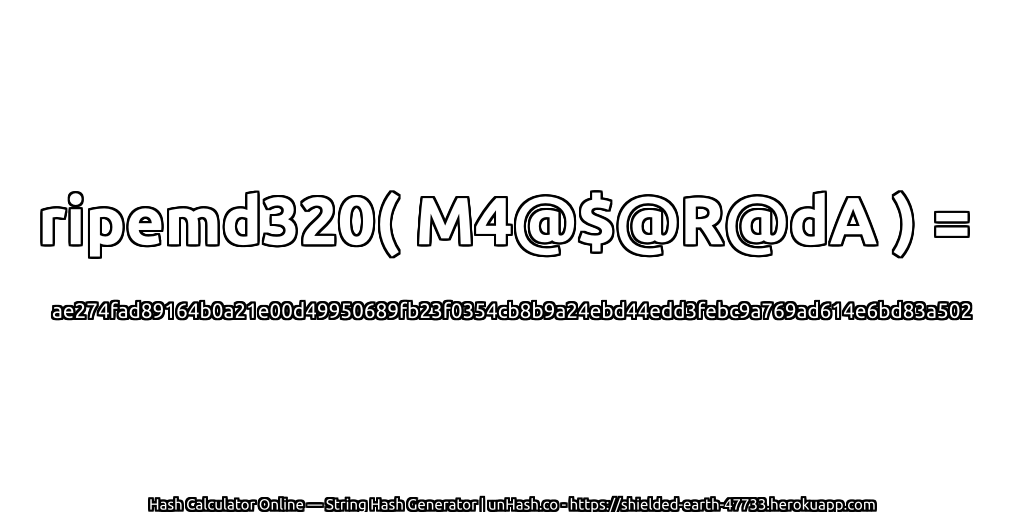 ripemd320( M4@$@R@dA ) = ae274fad89164b0a21e00d49950689fb23f0354cb8b9a24ebd44edd3febc9a769ad614e6bd83a502 | unHash.co