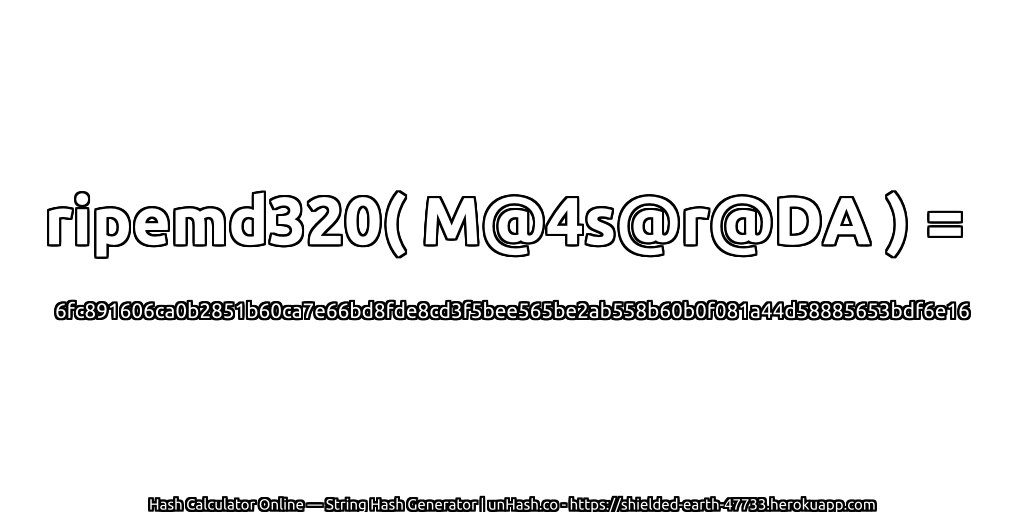 ripemd320( M@4s@r@DA ) = 6fc891606ca0b2851b60ca7e66bd8fde8cd3f5bee565be2ab558b60b0f081a44d58885653bdf6e16 | unHash.co