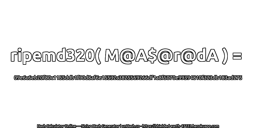 ripemd320( M@A$@r@dA ) = 09e6c6eb20f80c1155ddb1f90d8af6e15532c3825569266df1a8f5070e99394810f323db183ad275 | unHash.co