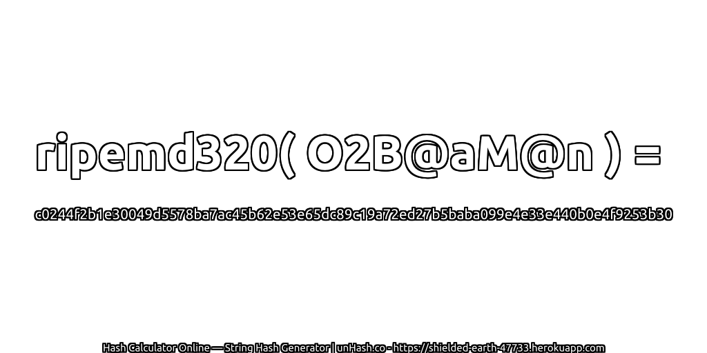 ripemd320( O2B@aM@n ) = c0244f2b1e30049d5578ba7ac45b62e53e65dc89c19a72ed27b5baba099e4e33e440b0e4f9253b30 | unHash.co