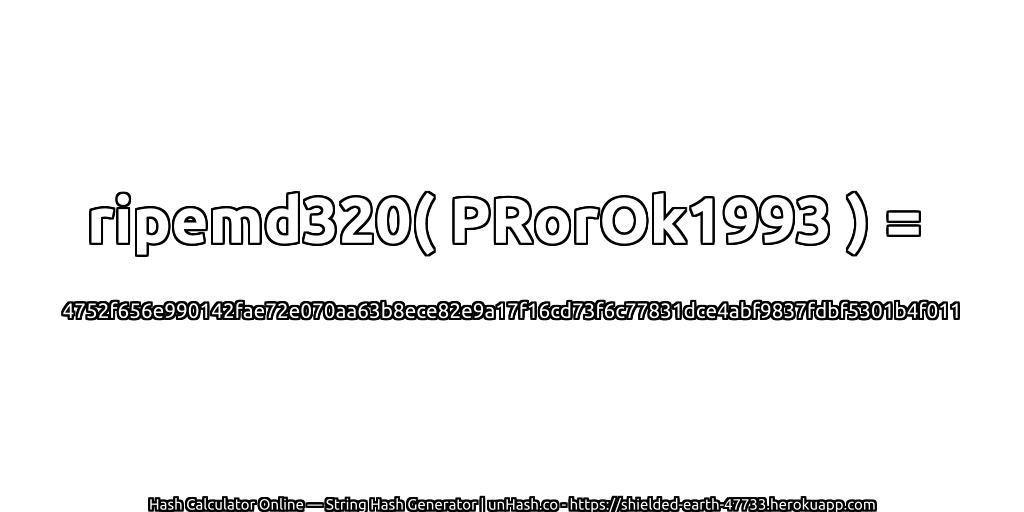 ripemd320( PRorOk1993 ) = 4752f656e990142fae72e070aa63b8ece82e9a17f16cd73f6c77831dce4abf9837fdbf5301b4f011 | unHash.co