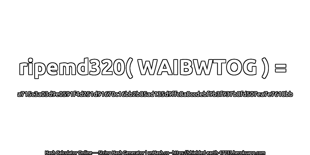 ripemd320( WAIBWTOG ) = a715c3a03d9e0591f4d251d91670c16bb2b85ad135d9ffc8a8ccdebf9b3f937b8fd507ea7e7618bb | unHash.co