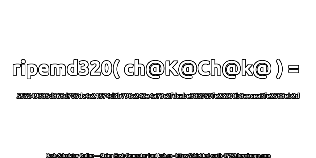 ripemd320( ch@K@Ch@k@ ) = 555249385d868d705dc4c21574d3b798c242e4a73c2fdcabe383959fe23200b8aecea3fe2588eb2d | unHash.co
