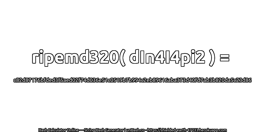 ripemd320( dIn4I4pi2 ) = c82d87176bfded3f5aed02f74d036e51c0519b7b994c2eb89616aba373d40fd7ab3b820da5c23d86 | unHash.co