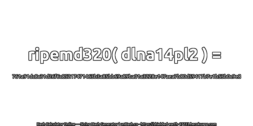ripemd320( dlna14pl2 ) = 761a91dc8c31d26f6c85217471463b3a85bb69a89ba01a3228e147aea7b80d59417b7e1b53b0c9e8 | unHash.co