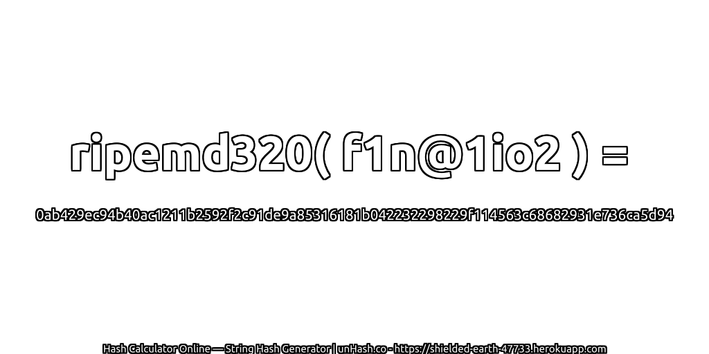 ripemd320( f1n@1io2 ) = 0ab429ec94b40ac1211b2592f2c91de9a85316181b042232298229f114563c68682931e736ca5d94 | unHash.co
