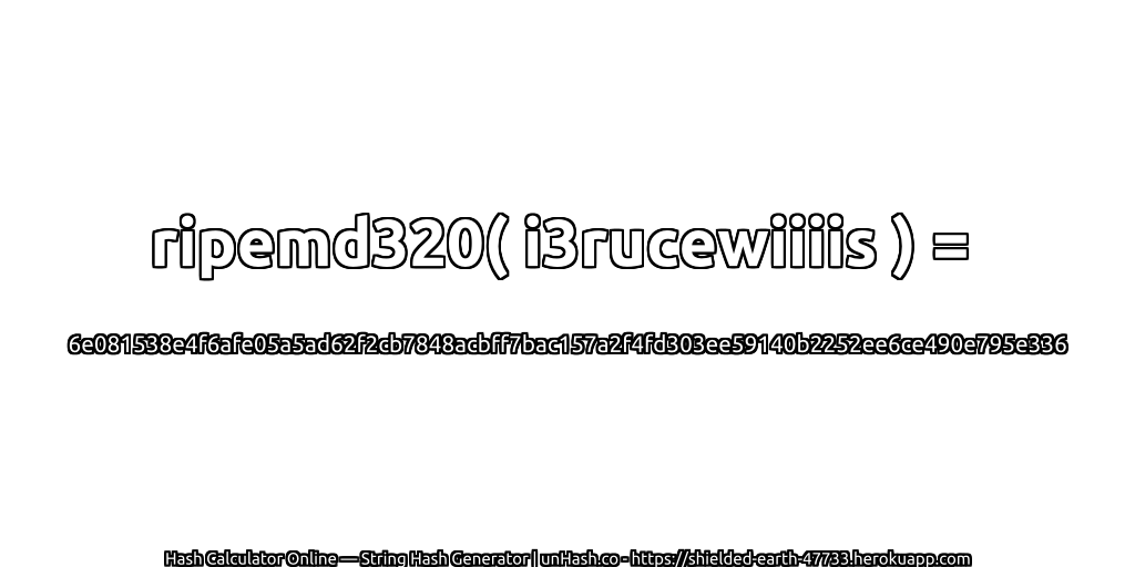 ripemd320( i3rucewiiiis ) = 6e081538e4f6afe05a5ad62f2cb7848acbff7bac157a2f4fd303ee59140b2252ee6ce490e795e336 | unHash.co