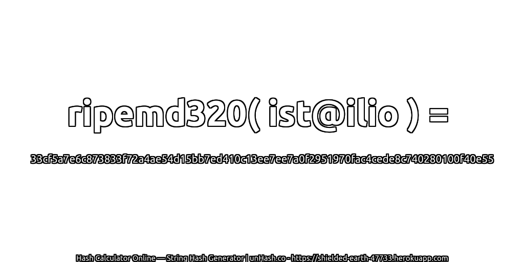 ripemd320( ist@ilio ) = 33cf5a7e6c873833f72a4ae54d15bb7ed410c13ee7ee7a0f2951970fac4cede8c740280100f40e55 | unHash.co
