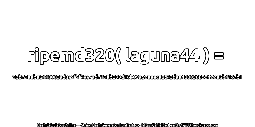 ripemd320( laguna44 ) = 93b79eebe6448083ad3a2f2f4ca7ad719eb099d16b09a52eeece8c43dae400056822422e6b41c7b1 | unHash.co