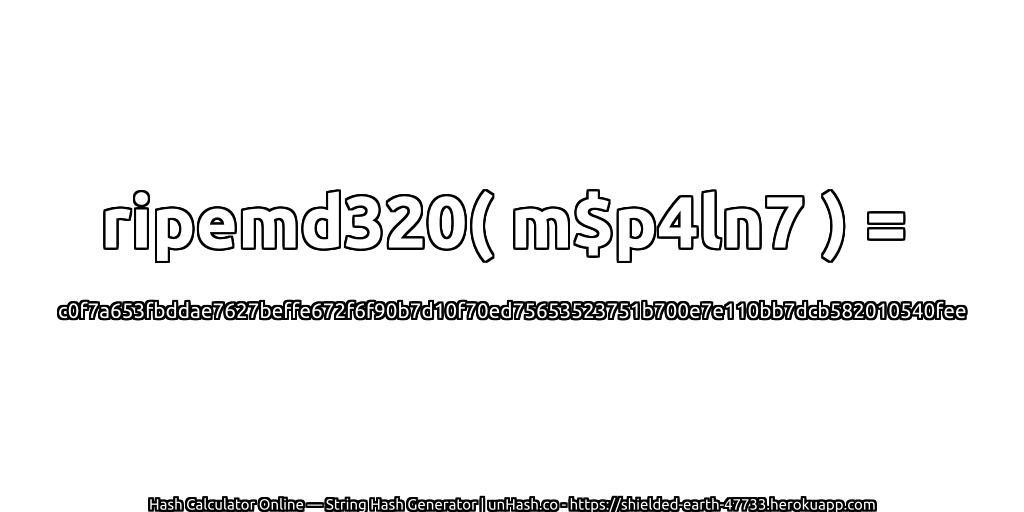 ripemd320( m$p4ln7 ) = c0f7a653fbddae7627beffe672f6f90b7d10f70ed75653523751b700e7e110bb7dcb582010540fee | unHash.co